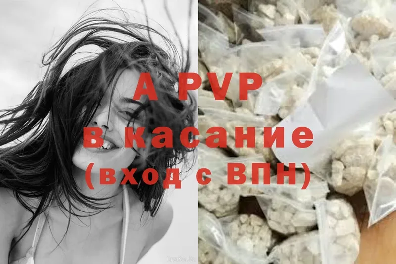 APVP VHQ  купить наркоту  Воркута 