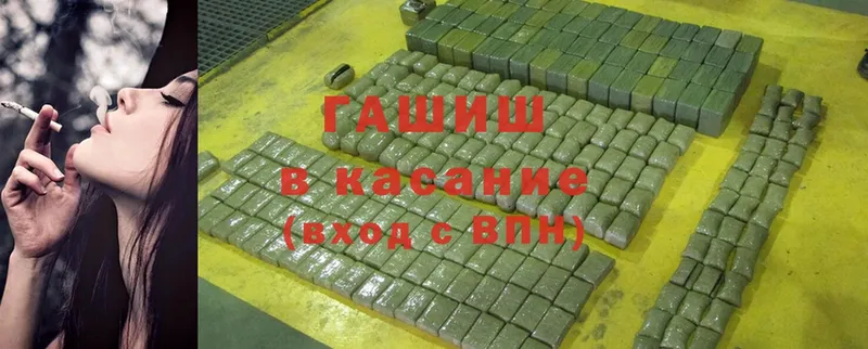 ГАШ hashish  блэк спрут рабочий сайт  Воркута 